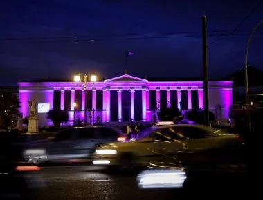 Στα μωβ «ντύθηκε» το Πανεπιστήμιο Αθηνών για την Παγκόσμια Ημέρα κατά του Καρκίνου του Παγκρέατος (φωτο)